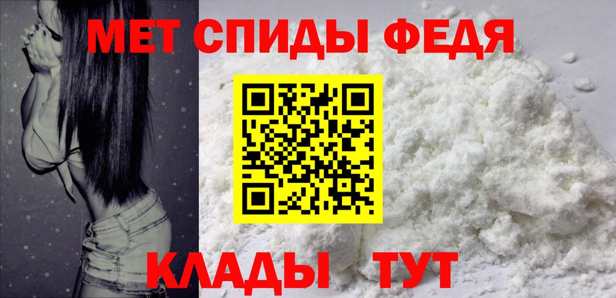 АМФЕТАМИН Розовый Берёзовский
