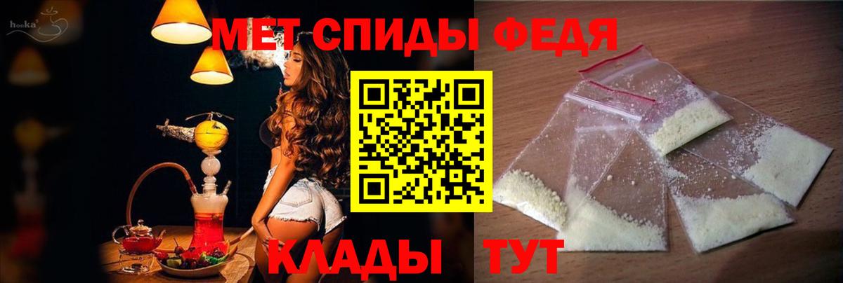 Амфетамин  Вход с VPN  Берёзовский  Amphetamine Розовый 
