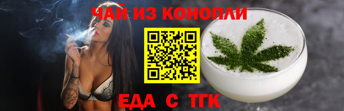 Canna-Cookies марихуана  Вход с VPN  Берёзовский 
