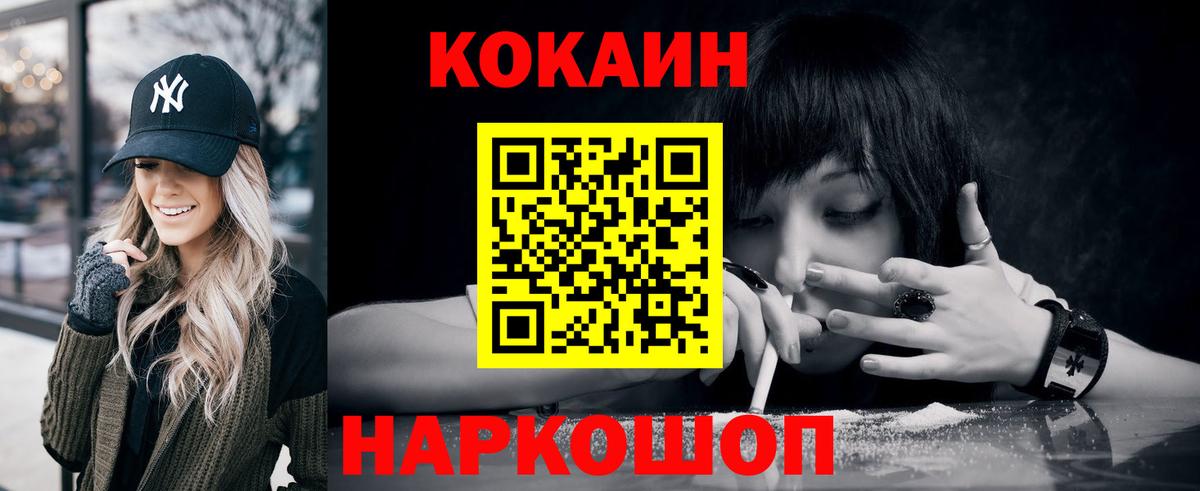COCAIN Columbia Берёзовский