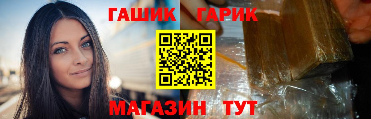 ГАШИШ hashish Берёзовский