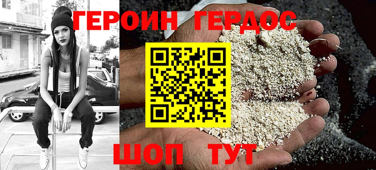 Меф МЯУ МЯУ кристаллы  Берёзовский  Каннабис  Вход с VPN  ГАШИШ  Лсд 25 