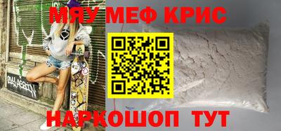 гидра Апшеронск