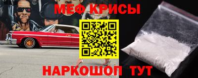 COCAINE Апрелевка