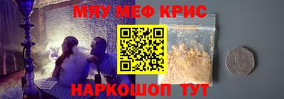 COCAINE Апрелевка