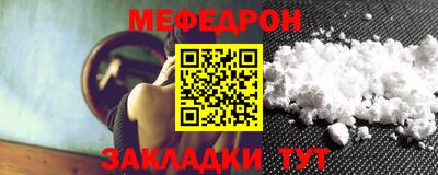 MESCALINE Аргун