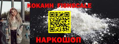 COCAINE Апрелевка
