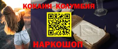 гидра Апшеронск