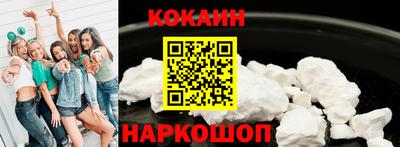 гидра Апшеронск