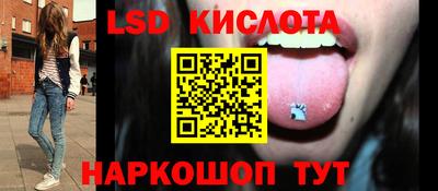 MESCALINE Аргун