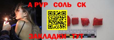 гидра Апшеронск