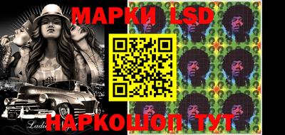 MESCALINE Аргун