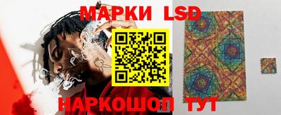 MESCALINE Аргун