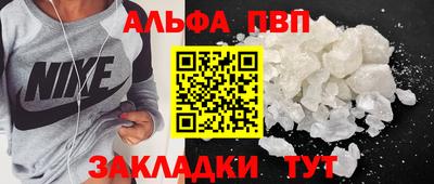 гидра Апшеронск