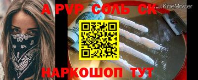 COCAINE Апрелевка
