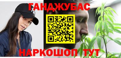гидра Апшеронск