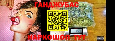 MESCALINE Аргун