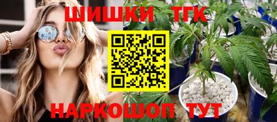 гидра Апшеронск