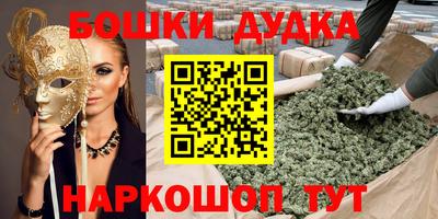 MESCALINE Аргун