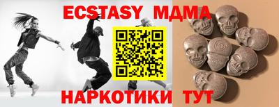 MESCALINE Аргун