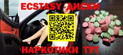 COCAINE Апрелевка