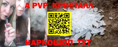 COCAINE Апрелевка