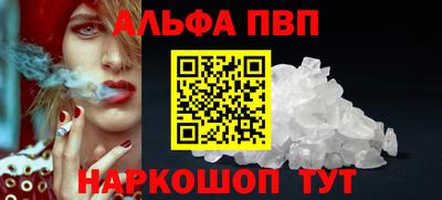 гидра Апшеронск
