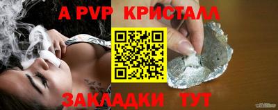гидра Апшеронск