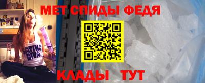 гидра Апшеронск