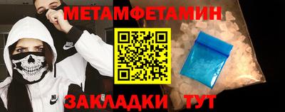 MESCALINE Аргун