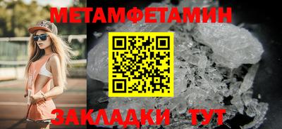 MESCALINE Аргун
