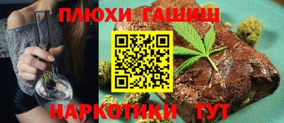 гидра Апшеронск