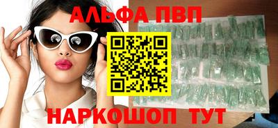 винт Гусиноозёрск