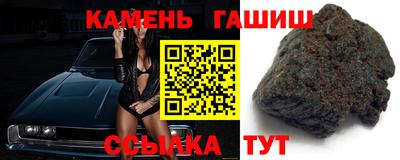 гидра Апшеронск