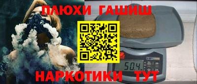 MESCALINE Аргун