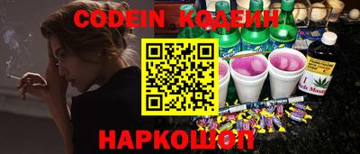 COCAINE Апрелевка