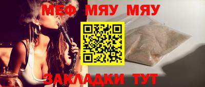 MESCALINE Аргун