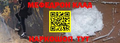 MESCALINE Аргун