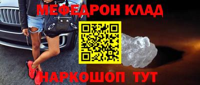 гидра Апшеронск