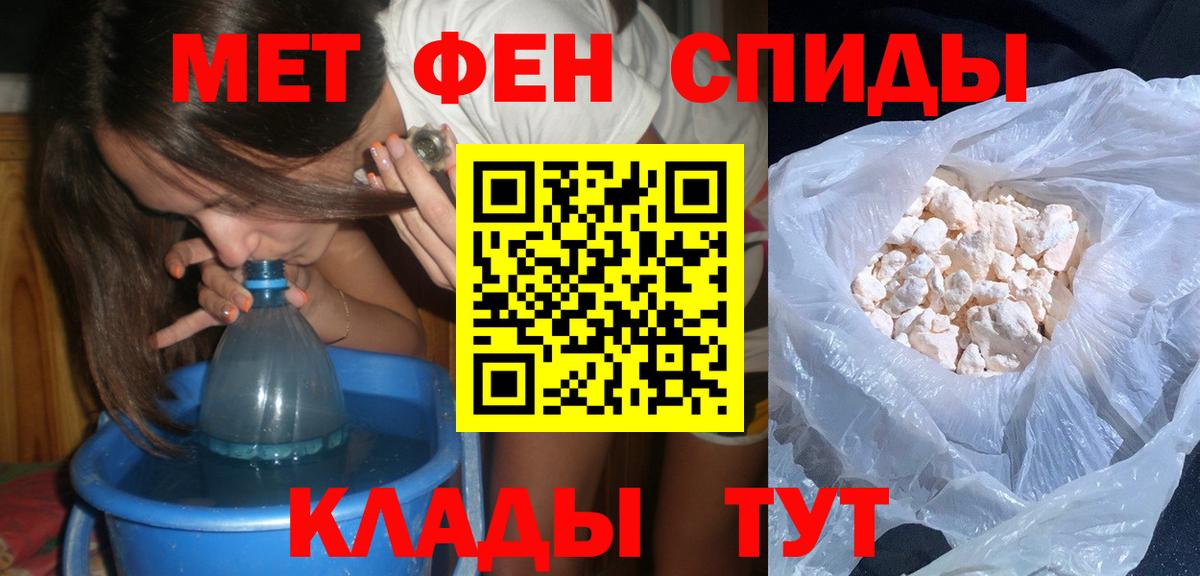 Первитин винт Берёзовский