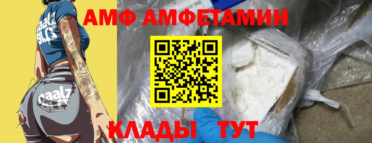 Берёзовский  Метамфетамин витя  Вход с VPN 