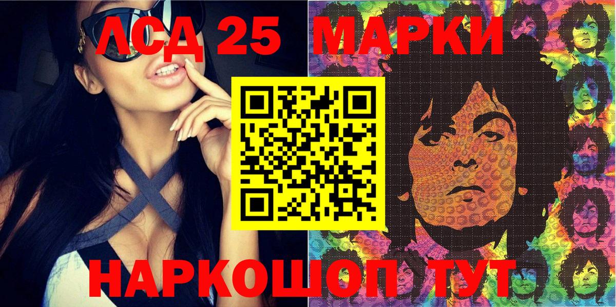 Берёзовский  Марки N-bome 1,5мг  Марки N-bome  Марки N-bome 1,5мг  Вход с VPN 