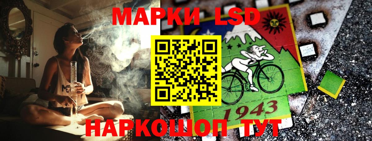 Наркотические марки 1500мкг Берёзовский