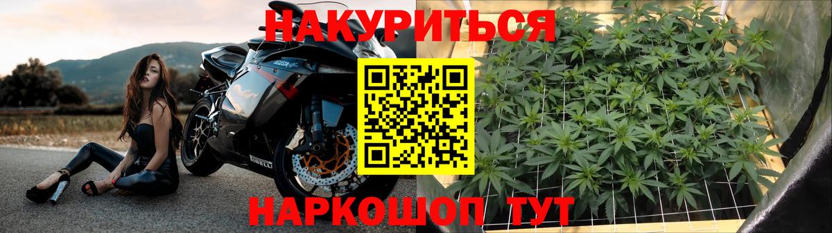 Конопля SATIVA & INDICA  Канабис конопля  Шишки марихуана индика  Вход с VPN  Берёзовский 
